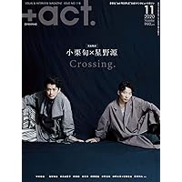 anan(アンアン) 2020/05/20号 No.2200[守れ! 夏の肌と髪。/綾野剛&星野